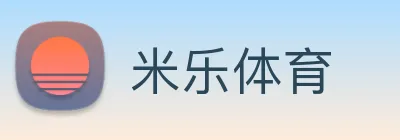 米乐体育 Logo